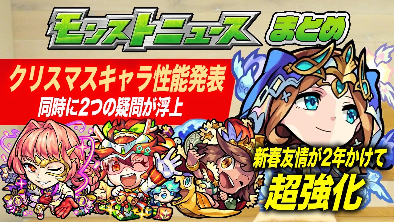 画像をダウンロード モンスト 超絶 壁紙 無料のhd壁紙画像