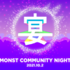 MONST COMMUNITY NIGHT（事前申込） | モンストTICKET
